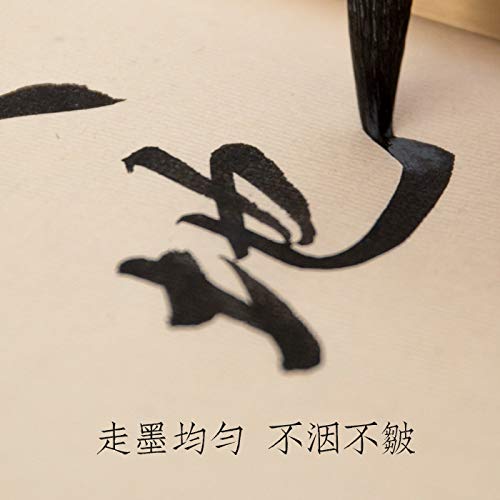 Papel de caligrafia chinês Qiming Wenfang, papel de escrita de caneta pincel chinesa para escrita e