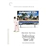 Defending Your Life The Criterion Collection [DVD]