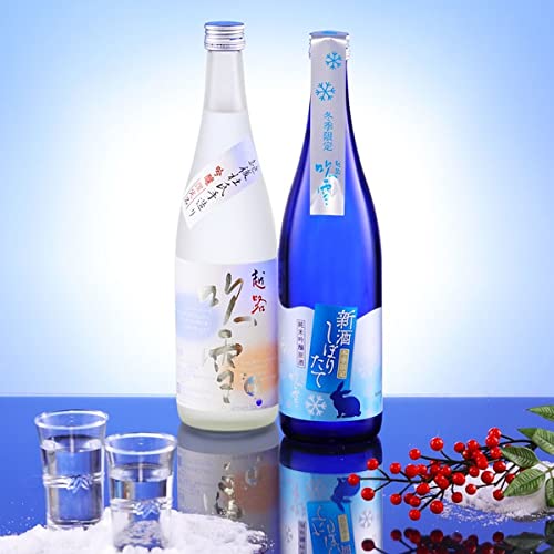 冬季限定 日本酒 新酒しぼりたて のみくらべセット 720ml 4合瓶 2本 辛口 酒 お酒 飲み比べ 純米吟醸原酒 吟醸酒 ギフト プレゼント のし対応 [ 高野酒造 新潟県 ]