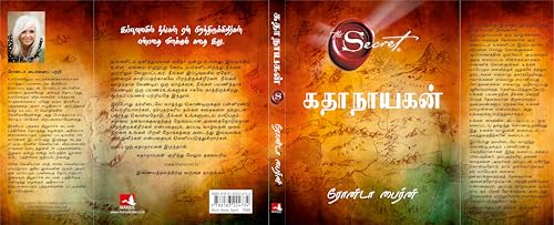 Image of Hero (Tamil)