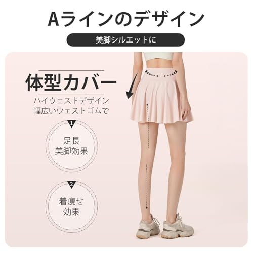 MORGEN SKY スポーツスコート YQ220