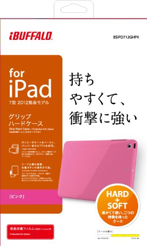 Amazon.co.jp: iBUFFALO iPad mini 【持ちやすくて、衝撃に強い