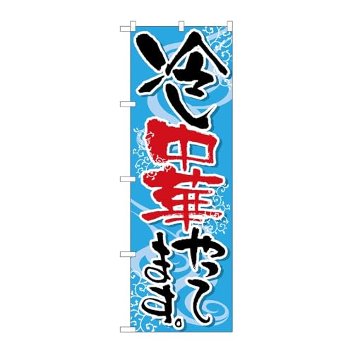 y2Zbgz ̂ڂ艮H[ ̂ڂ 118401 ₵؂Ă܂ W600×H1800mm OO ̑ ɐ 󒍐Yi