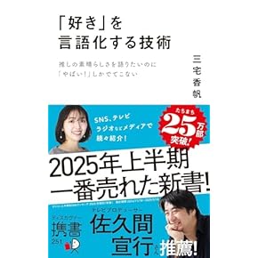 新書 - 通販 | Amazon.co.jp
