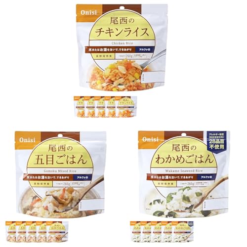 尾西食品アルファ米 わかめごはん」の人気商品一覧 | 安い商品を通販