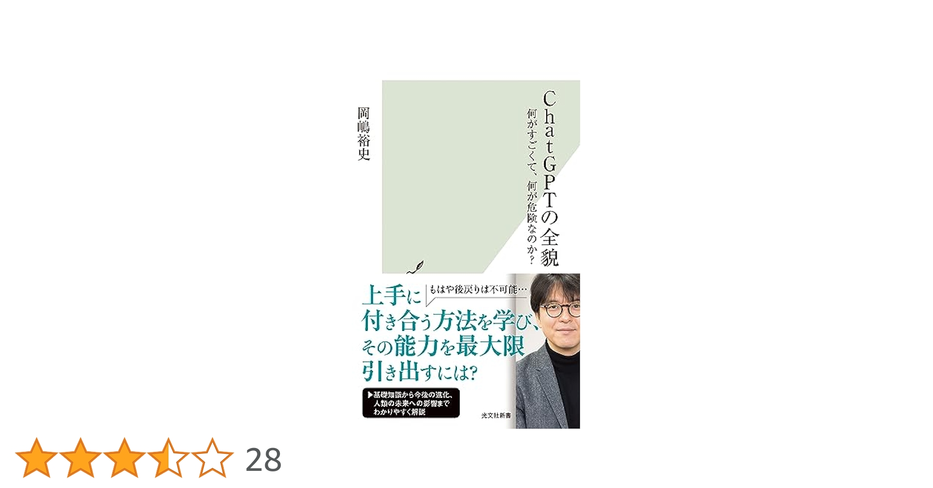 き*う様 未開封) ステルス・マーケティング　他社に差をつける「見えない」25の ブースターパック 誓約舞装編 境界を断つ剣 ｜ Z/X - Zillions