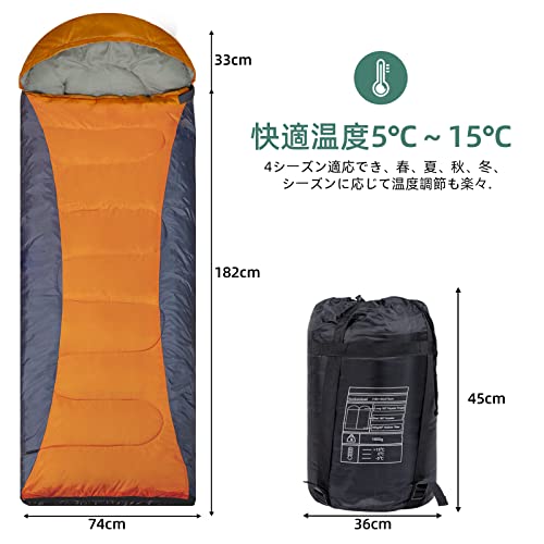 寝袋 シュラフ 封筒型 210T防水 軽量 保温 アウトドア キャンプ 登山 車中泊 防災用 丸洗い可能 快適温度-5℃~15℃ 春用 夏用 秋用 冬用 1.6kg 収納パック付き 2枚目
