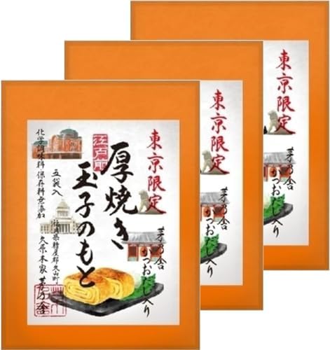 Amazon | 茅乃舎 東京限定 厚焼き玉子のもと 5袋入り | ノー