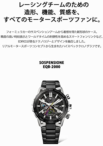 [カシオ] 腕時計 エディフィス 【国内正規品】 SOSPENSIONE Bluetooth搭載 ソーラー EQB-2000YDC-1AJF メンズ ブラック 商品画像6