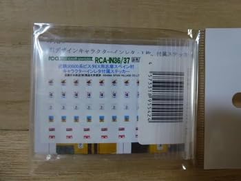 値下げ！！TOMIX92598近鉄30000系ビスタEX阿波座インレタシール