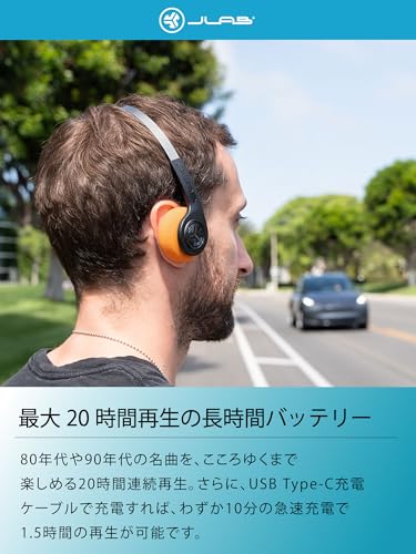 JLABAUDIO（ジェイラブオーディオ）『REWIND』