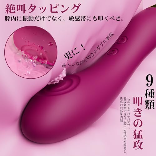 【TITI・バイブの女王Ⅱ】APP制御 バイブ 女性用 クリトリス 潮吹き 女性用 中イキ 一台四役 クリ責め 6IN1【トリプルモーター搭載×振動×叩き×一点集中式】【挿入しながらGスポット叩き】 ピンポイント Gスポット責め 外イキ 電マ 強力 静音 防水 ローター アタッチメント×2 人気 大人のおもちゃ 初心者 アダルトグッズ 女性 - 画像5