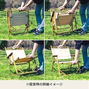 potatoハイランダー　アルミデッキチェア　4脚セット レビュー】ハイランダーのアルミデッキチェアを使ってみた