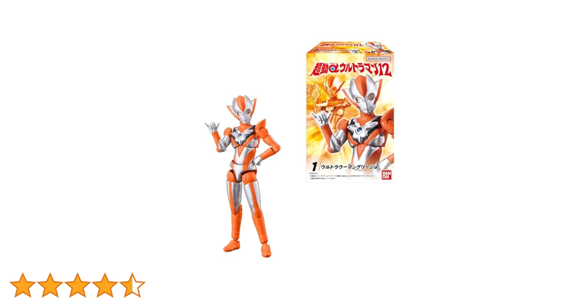 プレミア！グリコ　ウルトラマン　ヨーヨー8個セット グリコ ウルトラマン ヨーヨー8個セット 61RKl76z8gL._UF350