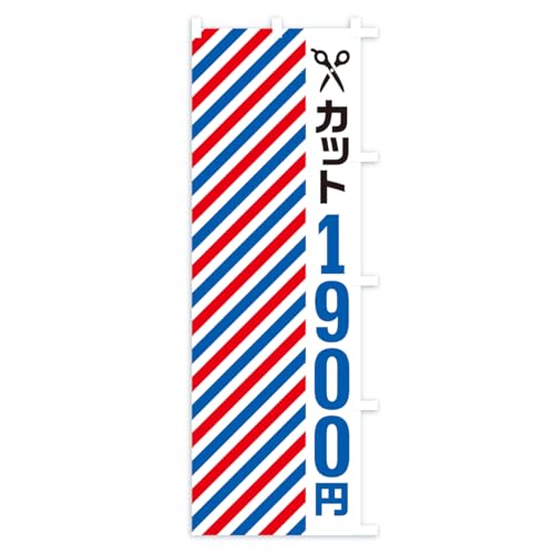 �̂ڂ�� �w�A�J�b�g�E1900�~�E�U���E���e���E���� �V���[�g60x150cm �E�`�` KEW8_CSR �O�b�Y�v��/GoodsPro