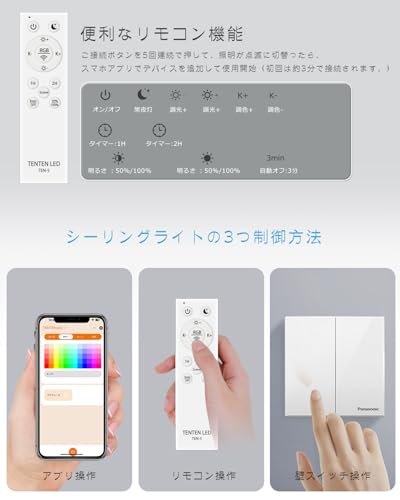 LEDシーリングライト 4畳 6畳 スマホ操作 リモコン付き 調光調色 RGB 常夜灯 タイマー機能 アプリ操作 スマートライト シーリング 天井ライト LED シーリングライト 小型 天井照明 3畳 6畳 照明器具 電気 雰囲気 引掛け式 薄型 廊下 玄関灯 トイレ 洗面所 クローゼット 階段 玄関 節電 工事不要 省エネ 節電 防虫 Φ15cm 10W 100W相当 2000lm PSE認証