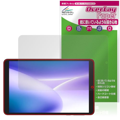 �~���r�b�N�X DOOGEE T20mini / DOOGEE T20mini KID �Ή� �ی� �t�B���� ���������� ���̂悤�ȏ����S�n �h�w�� �h�C�A ���{��