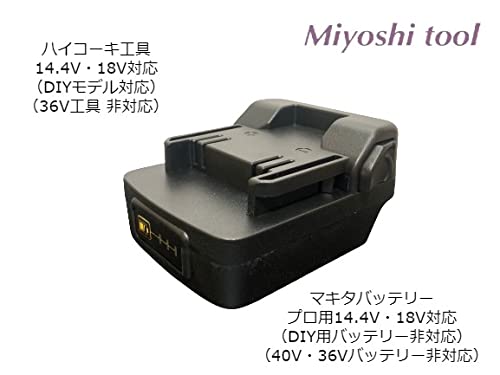 Amazon.co.jp: マキタ バッテリー で ハイコーキ 工具 を動かせる Amazon.co.jp: マキタ バッテリー で ハイコーキ 工具 を動かせる
