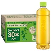 ※【タイムセール】1本あたり63円!伊藤園 ラベルレス おーいお茶 緑茶 460ml×30本 スマートボトル 1881円!