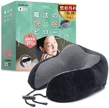 Magic Neck Pillow, Airplanes, Reliable Japanese Brand, Comfortable Goods, Spare Cover, Travel Pillow, Ultra Lightweight 9.5 oz (270 g), Neck Pillow, Travel, Memory Foam, Portable Pillow, Cushion