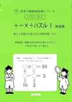 #プリントストア計算内容 プリントストア計算内容｜Yahoo!フリマ（旧PayPayフリマ）