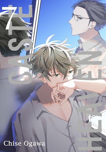 Caste Heaven — Tome 7