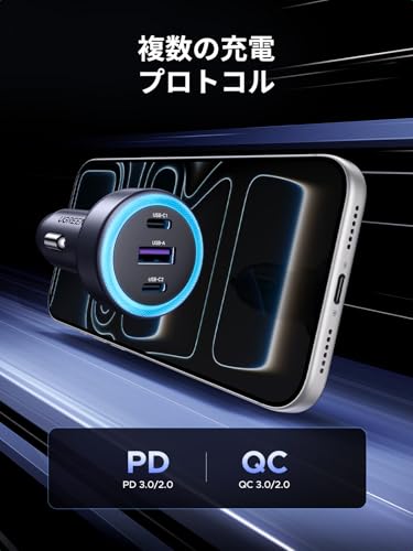UGREEN UGREEN 30W 2C1A シガーソケット usb-c カーチャージャー LED付き 3ポート EC307 の商品画像 7