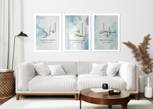 WHITE SPACE | Islamic Wall Frames | Islamic Home Decor | Ayatul Kursi ...