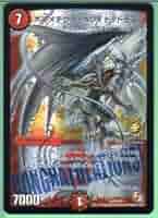 【美品】【送料無料】ボルメテウス・ホワイト・ドラゴン(P3/Y11) ×4枚 ボルメテウス・ホワイト・ドラゴン(P3/Y11)｜デュエマ通販サイト