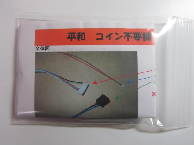 ル*カ様 送料込み パチスロ 平和 アクアビーナス コイン不要機付 送料込み パチスロ 平和 アクアビーナス コイン不要機付 2025年