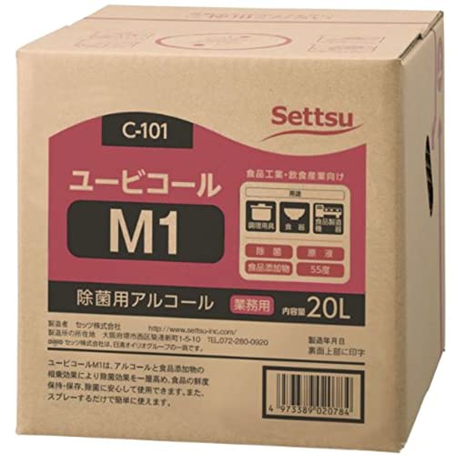 Settsu ICI [rR[M1 ۗpAR[ Ɩp 20L { HiỸAR[ 55x C-101