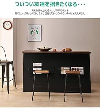 Amazon｜カウンター バーカウンター テーブル キッチン収納