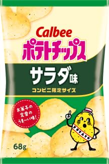 カルビー ポテトチップス サラダ味 68Gx1箱(12袋入)のサムネイル
