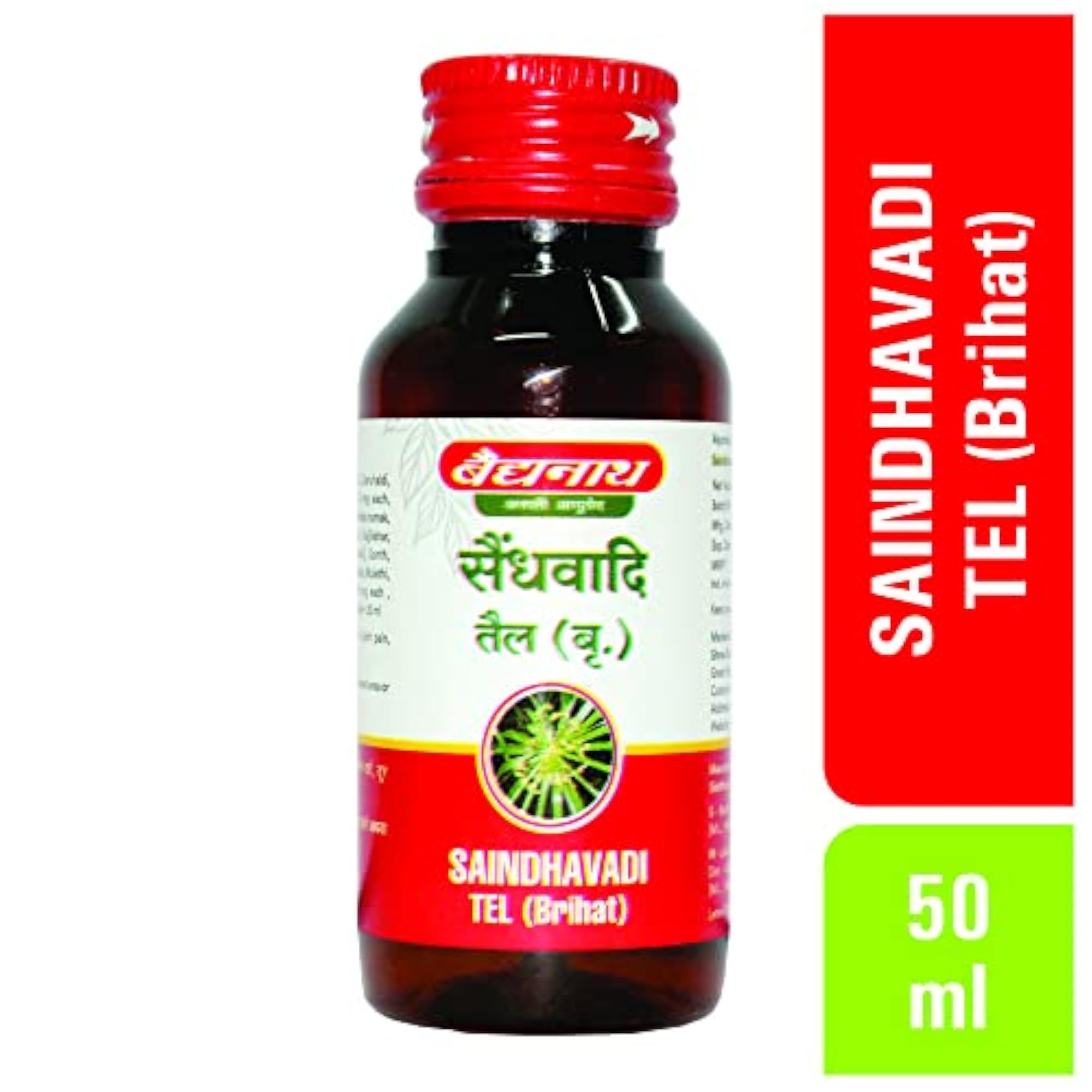 Baidyanath Saindhavadi Tel Brihat 50 Ml (Pack Of 2) Liquid
