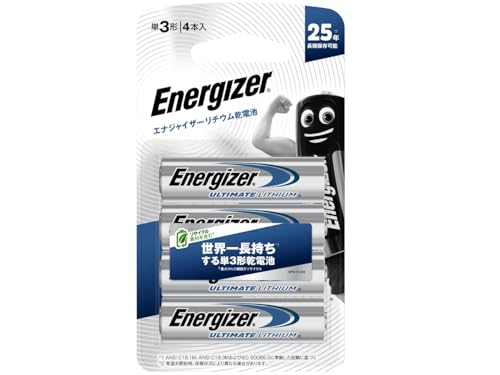 エナジャイザー リチウム乾電池 単3形 4本入 使用推奨期限25年