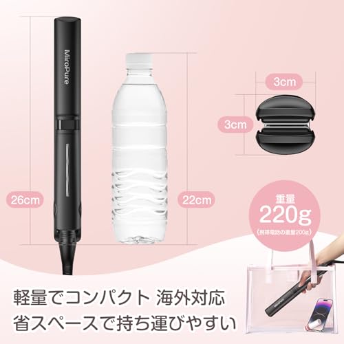 Miropure ヘアアイロン ストレートアイロン 25mmプレート 2way の商品画像 6