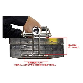 Amazon | 水稲育苗マット箱つかみ機 はこらく HKB-31 育苗 水稲