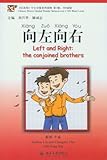 Chinese Breeze - Left and Right: the conjoined brothers (Chinese Edition)
