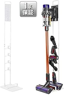 掃除機 スタンド，コードレス掃除機スタンド V6 V7 V8 V10など収納同時に充電可 穴開けず省スペース コードレスクリーナー スタンド（ホワイト）Dysonに適用