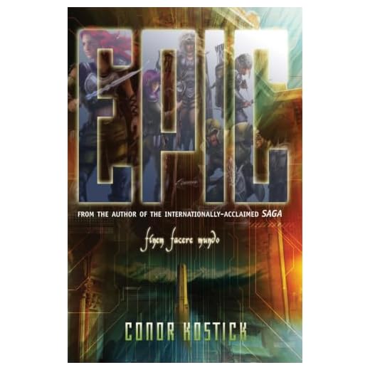 Epic (The Avatar Chronicles Book 1)