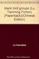 black bird groups (Lu Tianming Fiction) 750632847X Book Cover