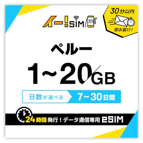 yeSIMzy[ eSIM C[SIMIb1ԈȓɔsbCOsEobLINET|[gb{ŊȒPݒ
