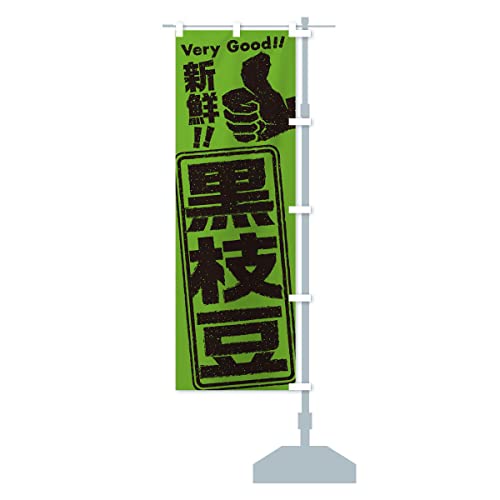 ���}�� �̂ڂ�� �T�C�Y�I�ׂ܂�(�R���p�N�g45x150cm �E�`�`) 35CU_ACR �O�b�Y�v��/GoodsPro