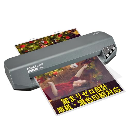 Amazon | SINCHI A3 ラミネーター｜高耐久＆詰まりゼロ設計｜75～250μm