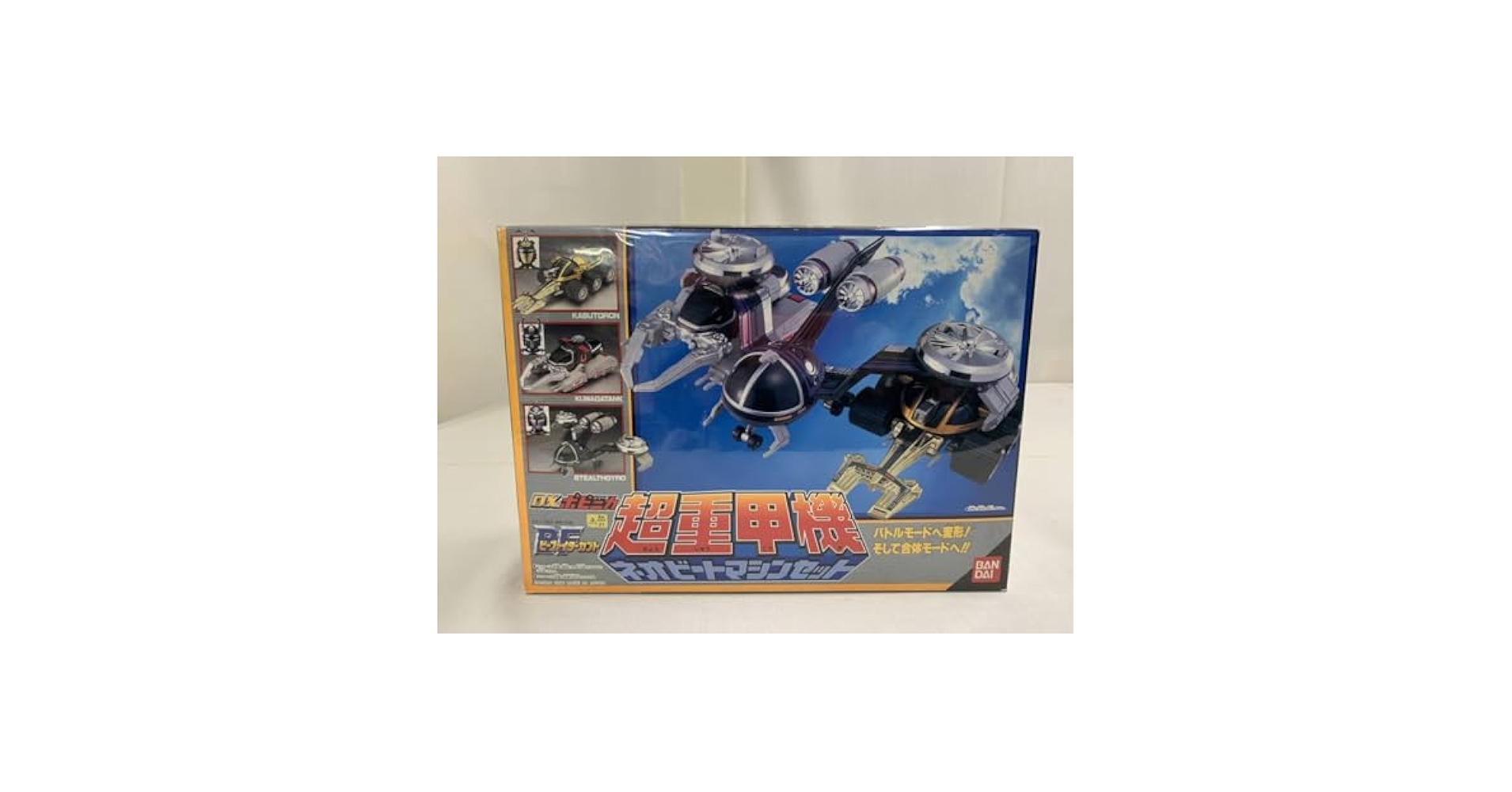 ビーファイター 重甲ビーファイター ビーコマンダー -COMPLETE EDITION-【再販