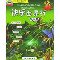 Happy World Bank, the Inter-American articles 7503224932 Book Cover