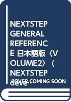 NEXTSTEP GENERAL REFERENCE VOL | NeXT Computer, クオリティ