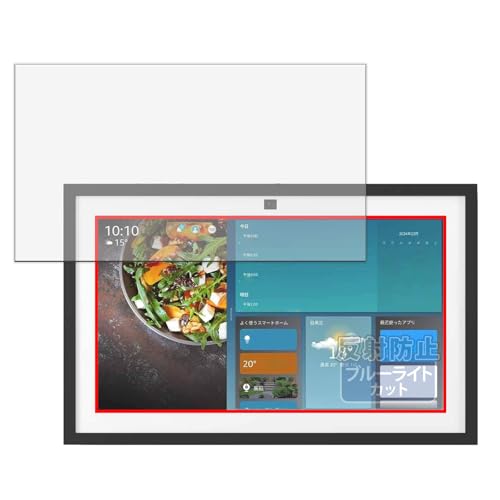 Kayo&Karin Echo Show 15 2 2024N fBXvC p یtB u[CgJbg tB ˒ጸ