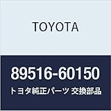 Genuine Toyota 89516-60150 Skid Control Sensor Wire Land Cruiser NULL