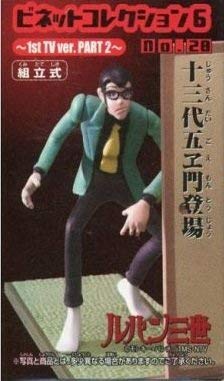 Amazon | ルパン三世 ビネットコレクション6 1st TV ver. PART2 No.28